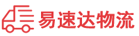 株洲到佛山物流公司